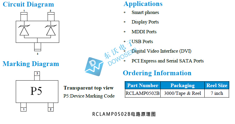 RCLAMP0502B电路原理图.jpg