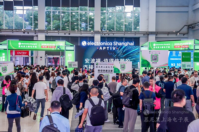 慕尼黑上海电子展.jpg