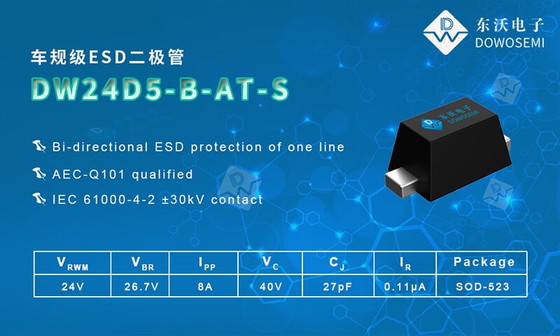 DW24D5-B-AT-S.jpg