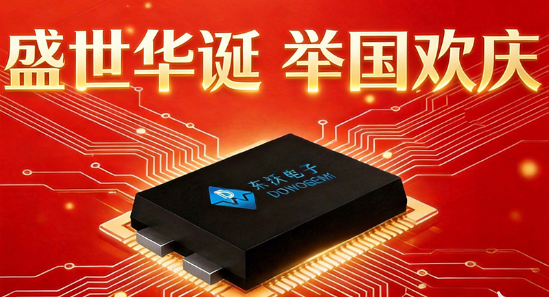 盛世华诞 举国欢庆.jpg