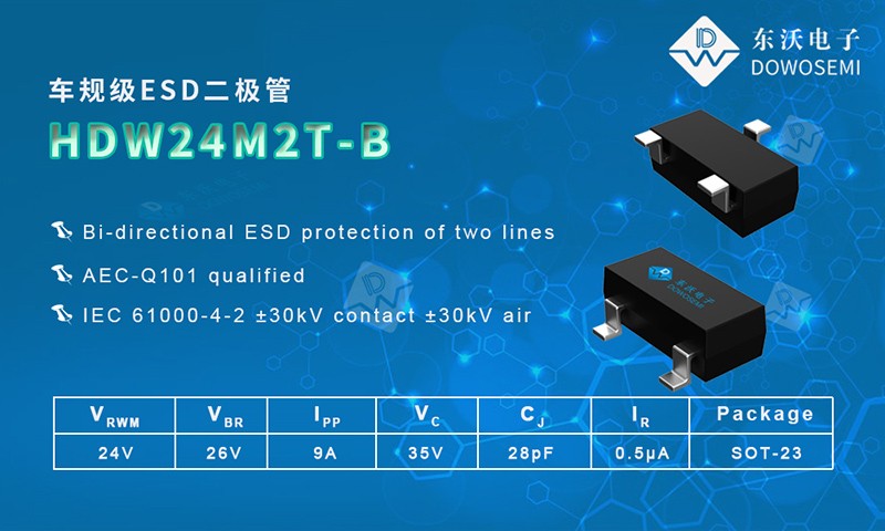 HDW24M2T-B.jpg